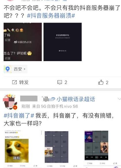抖音崩了？客服回應(yīng)背后的故事，抖音客服回應(yīng)背后的系統(tǒng)崩潰真相揭秘