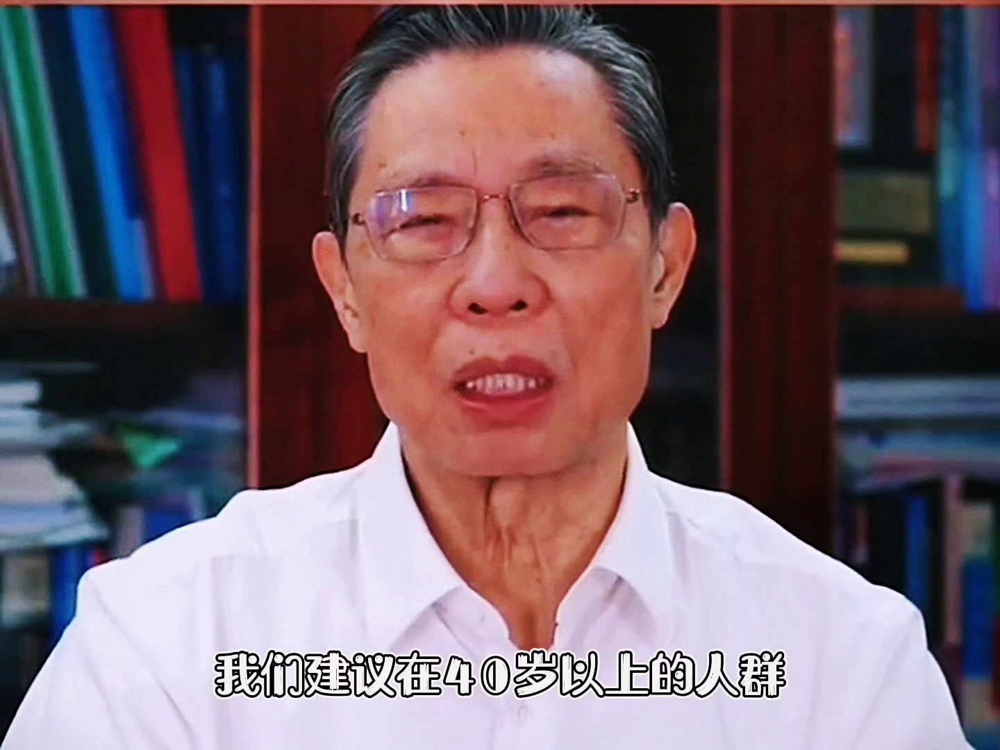 鐘南山建議，40歲以上人群每年查肺功能——預(yù)防勝于治療，鐘南山建議，40歲以上人群每年查肺功能，預(yù)防勝于治療的重要性