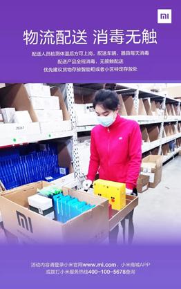 雷軍特種兵式出差，高效執(zhí)行與極致追求的典范，雷軍特種兵式出差，高效執(zhí)行與極致追求的標(biāo)桿典范