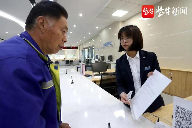 江蘇一辦事大廳員工提前離崗事件，沸沸揚(yáng)揚(yáng)背后的反思與啟示，江蘇辦事大廳員工提前離崗事件，反思與啟示