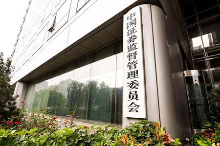 證監(jiān)會主席吳清發(fā)聲，引領(lǐng)資本市場穩(wěn)健前行，證監(jiān)會主席吳清引領(lǐng)資本市場穩(wěn)健前行發(fā)聲