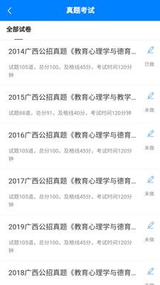 甘肅教育廳正在核實(shí)小蜜蜂老師的身份，甘肅教育廳核實(shí)小蜜蜂老師身份疑云