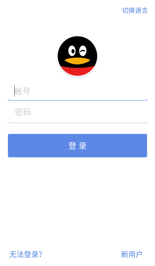 QQ國際版下載最新版，全新體驗與功能解析，QQ國際版最新版下載，全新體驗與功能詳解