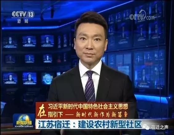 乳山新聞聯(lián)播最新消息報(bào)道，乳山新聞聯(lián)播最新消息速遞