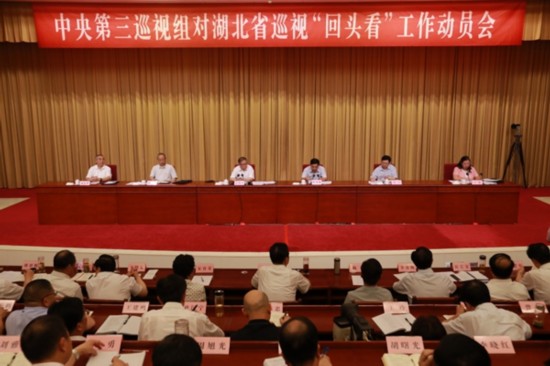 湖北巡視組最新消息深度解讀，湖北巡視組最新消息深度解讀，巡視工作的新動態(tài)與影響分析