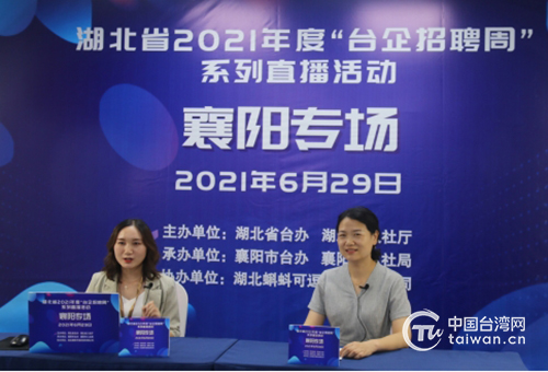 襄陽市招聘網(wǎng)最新招聘動態(tài)，襄陽市招聘網(wǎng)最新招聘信息及動態(tài)更新