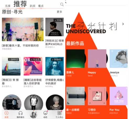 下載蝦米音樂最新版本，探索音樂的無限魅力，蝦米音樂最新版下載，探索音樂的無限魅力