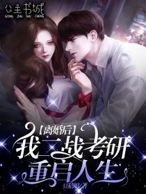 譚惜陸離最新章節(jié)，探尋神秘世界的未知之旅，譚惜陸離，神秘世界未知之旅的最新章節(jié)
