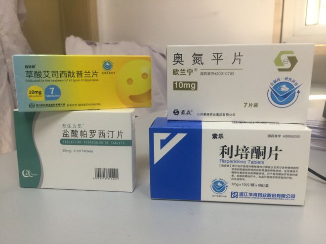 現(xiàn)在治療精神病最新的藥物，精神病最新治療藥物概覽，創(chuàng)新藥物引領(lǐng)治療新時代