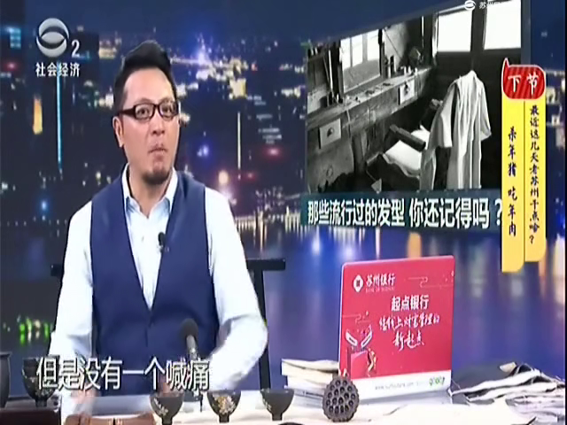 施斌聊齋最新一期，深度解讀古代神秘文化與現(xiàn)代社會(huì)的交融，施斌聊齋，古代神秘文化與現(xiàn)代社會(huì)的交融深度解讀