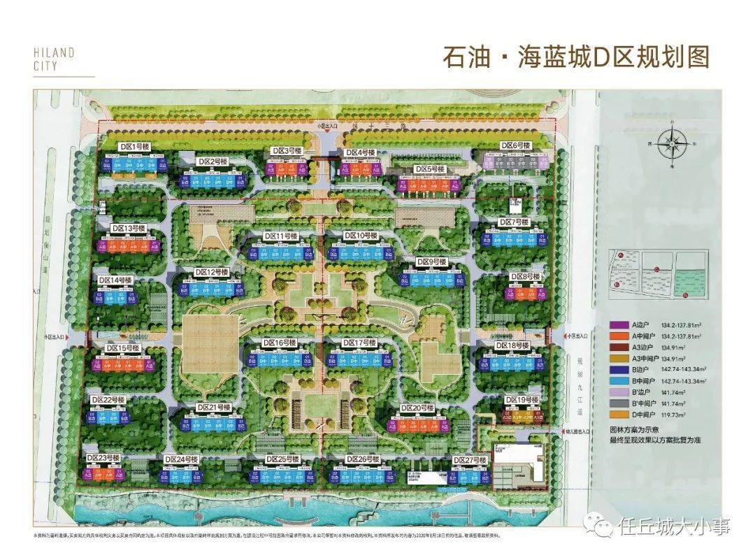任丘最新二手房信息深度解析，任丘最新二手房信息全面深度解析