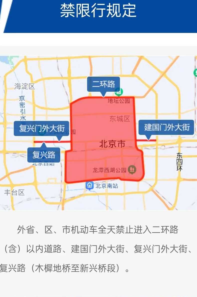 北京進京出京最新消息詳解，北京進出最新政策詳解，最新消息匯總