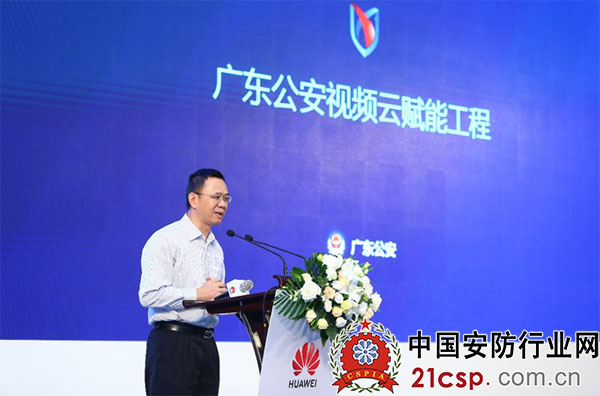 最新廣東省公安廳處長，推動警務(wù)創(chuàng)新，服務(wù)人民群眾，廣東省公安廳新任處長推動警務(wù)創(chuàng)新，致力于服務(wù)人民群眾