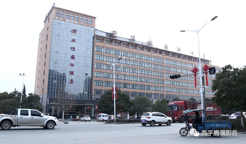 鎮(zhèn)平華美國際最新消息全面解讀，鎮(zhèn)平華美國際最新動態(tài)全面解析