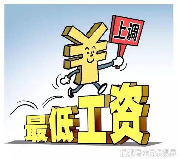 甘肅工資改革最新消息深度解讀，甘肅工資改革最新消息全面解讀