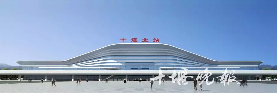 十堰北站最新消息，進(jìn)展、規(guī)劃與未來展望，十堰北站最新進(jìn)展、規(guī)劃與未來展望全解析