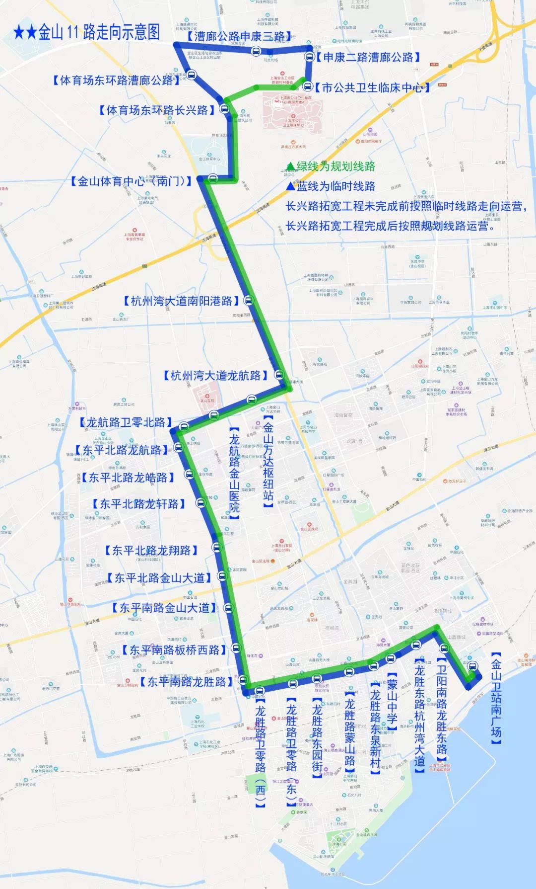 金山七路最新時刻表詳解，金山七路最新時刻表全面解析