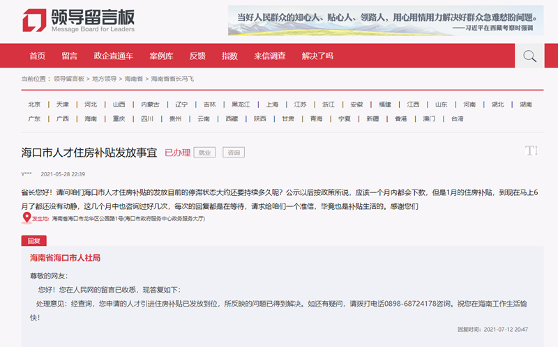 ?？谌瞬啪W(wǎng)最新招聘信息概覽，?？谌瞬啪W(wǎng)最新招聘信息全面解析