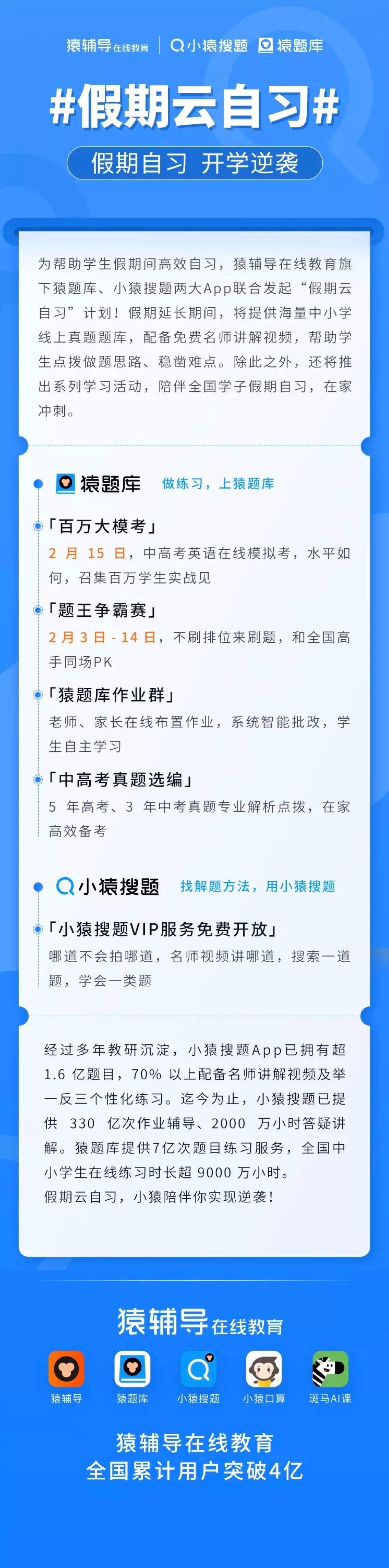 下載小袁搜題最新版，助力學(xué)習(xí)，輕松解決疑難雜癥，下載小袁搜題最新版，助力高效學(xué)習(xí)，輕松解決學(xué)習(xí)難題