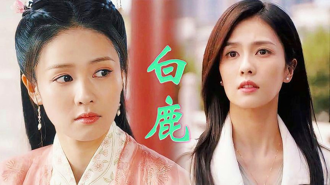 白鹿演繹之路，她所主演的所有電視劇概覽，白鹿演繹之路，主演電視劇全覽