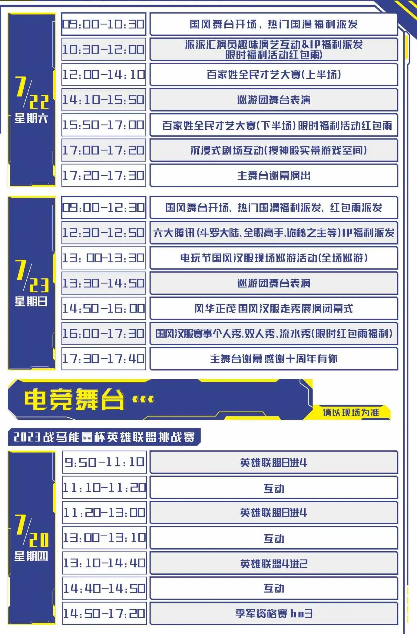 關(guān)于即將到來的2025年G20峰會時(shí)間表的研究與探討，關(guān)于即將到來的2025年G20峰會時(shí)間表的研究與探討，全球領(lǐng)袖齊聚探討未來議程