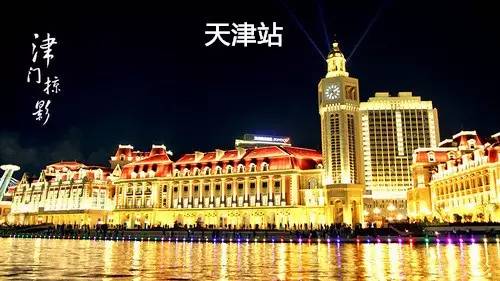 天津G20峰會(huì)，全球經(jīng)濟(jì)的聚焦點(diǎn)，天津G20峰會(huì)，全球經(jīng)濟(jì)焦點(diǎn)聚焦之夜