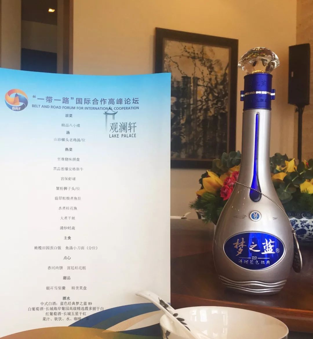 G20峰會(huì)，白酒與全球共飲的美好時(shí)光，G20峰會(huì)，全球共飲白酒的美好時(shí)光