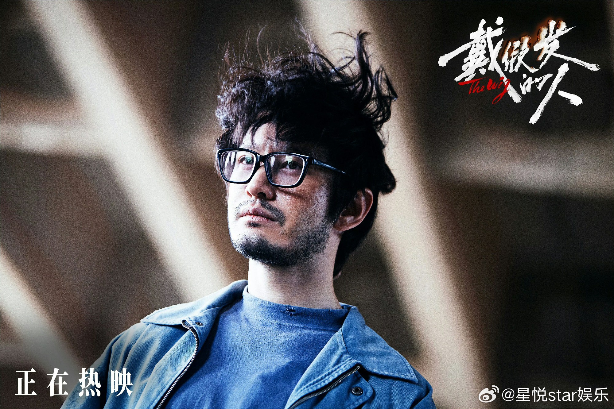 黃曉明在戴假發(fā)的人中詮釋雙面律師，黃曉明詮釋雙面律師，戴假發(fā)下的法律精英角色解讀