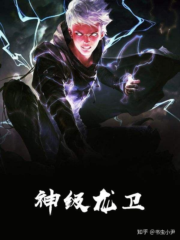 神級(jí)護(hù)衛(wèi)沈浪最新章節(jié)，英雄崛起與無(wú)盡挑戰(zhàn)，神級(jí)護(hù)衛(wèi)沈浪，英雄崛起與無(wú)盡挑戰(zhàn)的最新章節(jié)挑戰(zhàn)