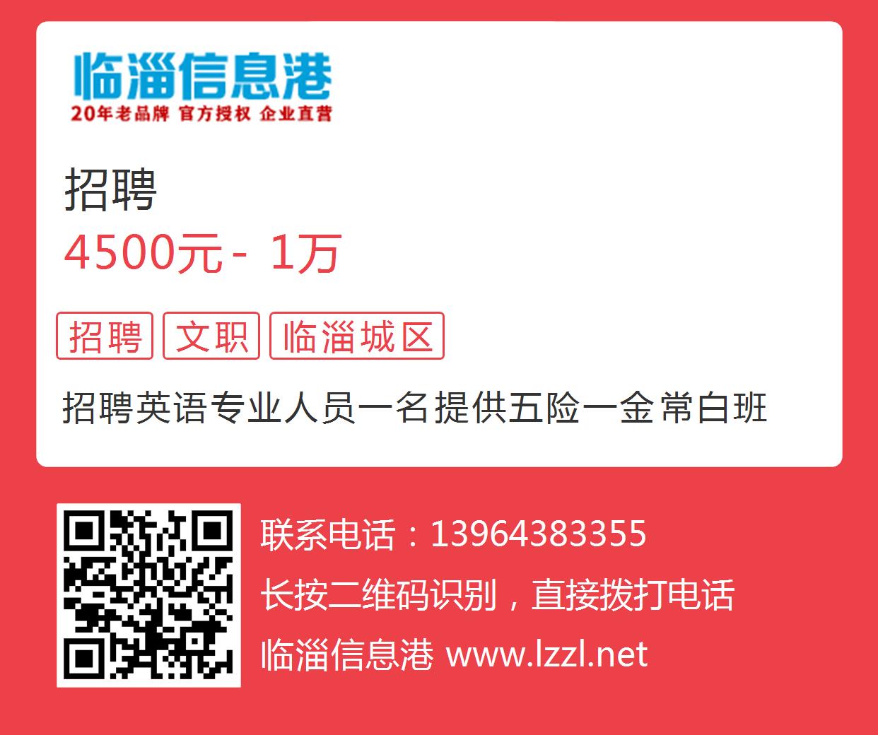萊陽信息港最新招聘動態(tài)，探索職業(yè)發(fā)展的新起點，萊陽信息港最新招聘動態(tài)，職業(yè)發(fā)展的新起點