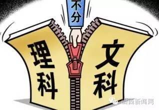 山西最新高考改革方案解讀，邁向全面改革的步伐與趨勢(shì)（2018版），山西高考改革新動(dòng)向，全面改革方案解讀（2018版）