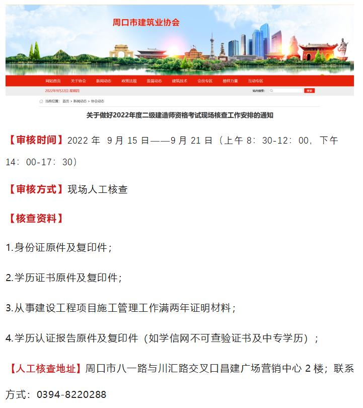 河南二建考試最新消息全面解讀，河南二建考試最新消息全面解讀與解析
