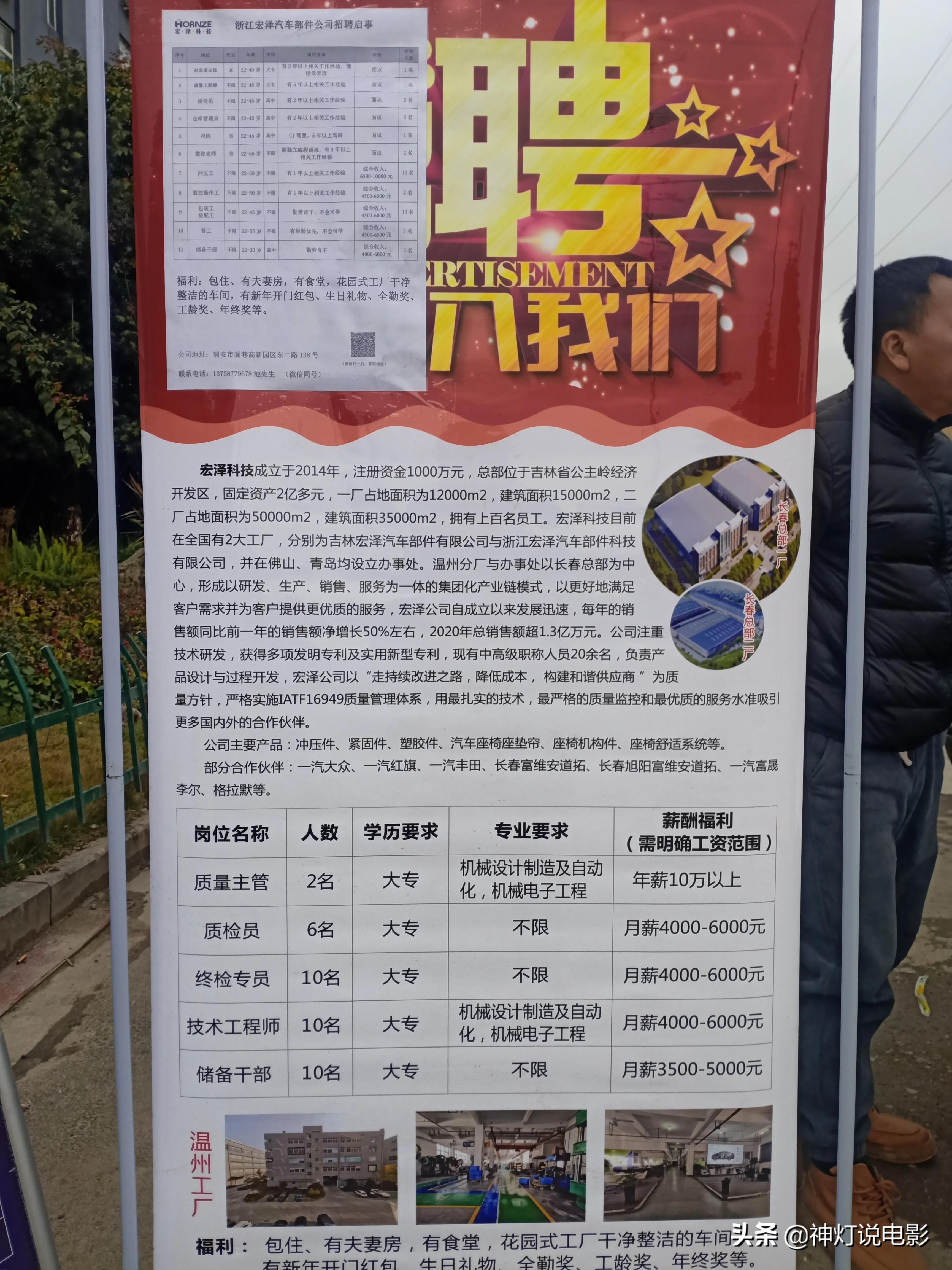第6463頁