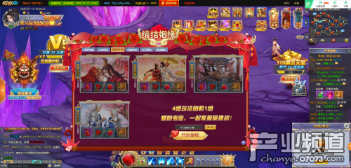 第7283頁(yè)