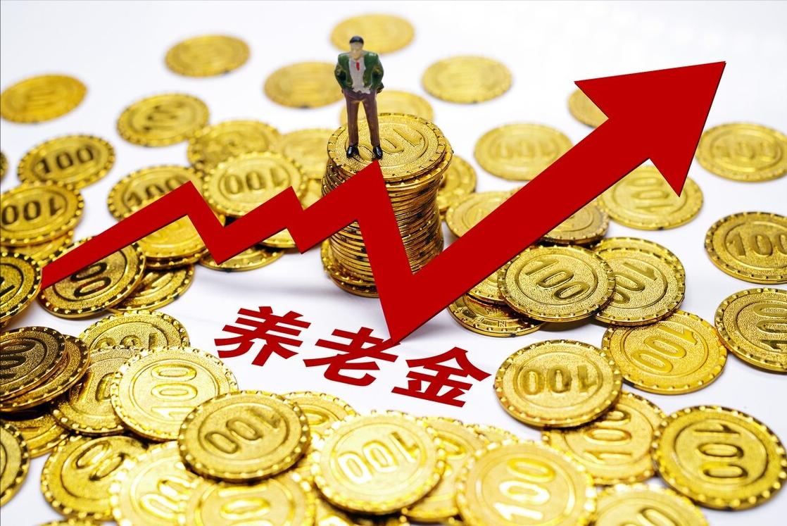 加退休金最新消息，政策調整與社會反響，退休金政策調整最新動態(tài)，社會反響與調整方案揭秘