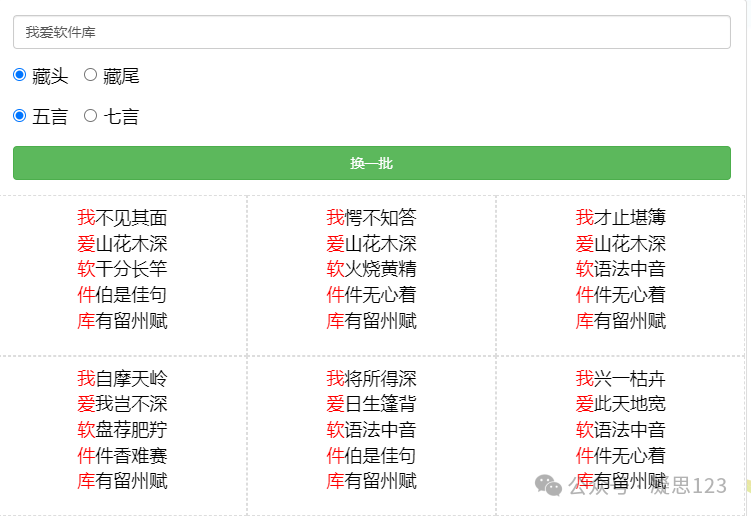 探索Cao榴2018最新地址的獨特魅力，Cao榴2018最新地址，探索獨特魅力之旅