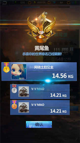 釣魚王者最新版本下載攻略及體驗(yàn)分享，釣魚王者最新游戲版本下載指南及真實(shí)體驗(yàn)分享