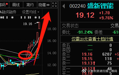 威華股份最新消息，深度解析行業(yè)趨勢及公司動態(tài)，威華股份最新動態(tài)與行業(yè)趨勢深度解析