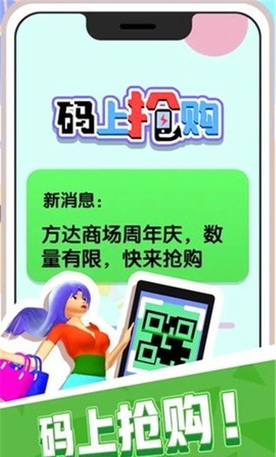 碼上購最新版本，重塑在線購物體驗，碼上購最新版，重塑在線購物新體驗