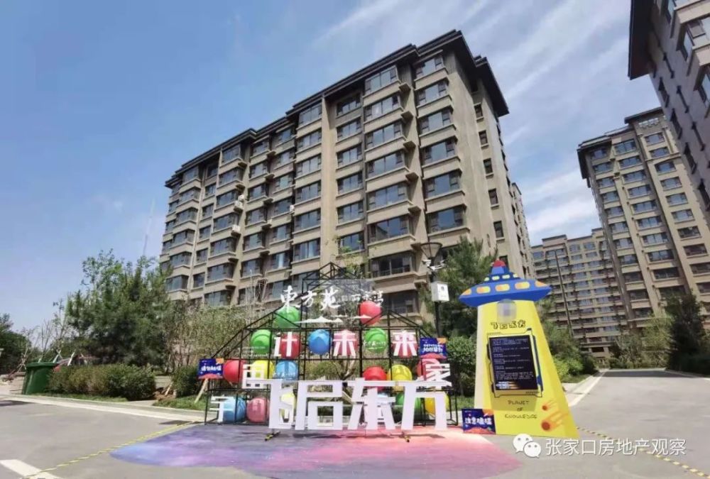 張家口市最新房?jī)r(jià)動(dòng)態(tài)及市場(chǎng)趨勢(shì)分析，張家口市房?jī)r(jià)動(dòng)態(tài)更新與市場(chǎng)趨勢(shì)解析