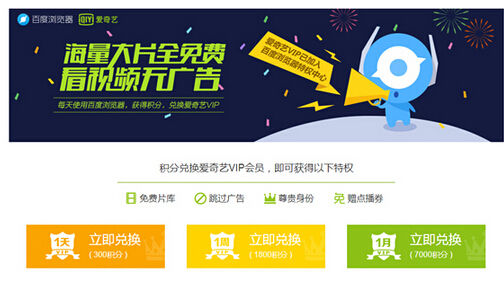 愛奇藝會(huì)員號(hào)共享的最新趨勢(shì)與探討，愛奇藝會(huì)員號(hào)共享趨勢(shì)探討與最新動(dòng)態(tài)