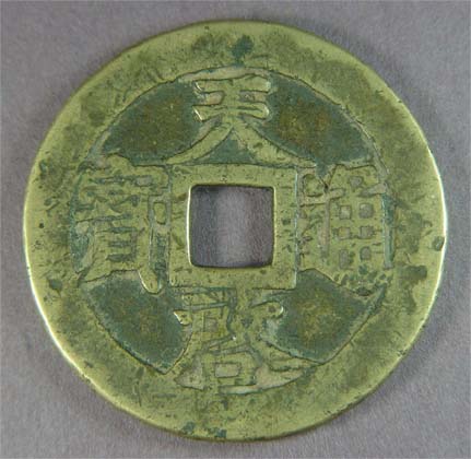 天啟背十一兩最新價(jià)格，收藏品市場(chǎng)的熱門焦點(diǎn)，天啟背十一兩最新價(jià)格，收藏品市場(chǎng)的熱門焦點(diǎn)揭秘
