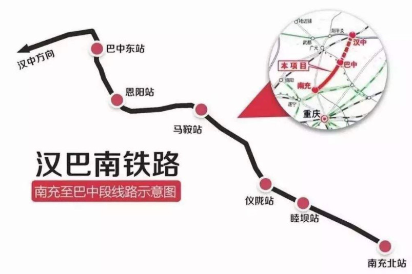 漢巴渝鐵路最新消息深度解析，漢巴渝鐵路最新動(dòng)態(tài)深度剖析