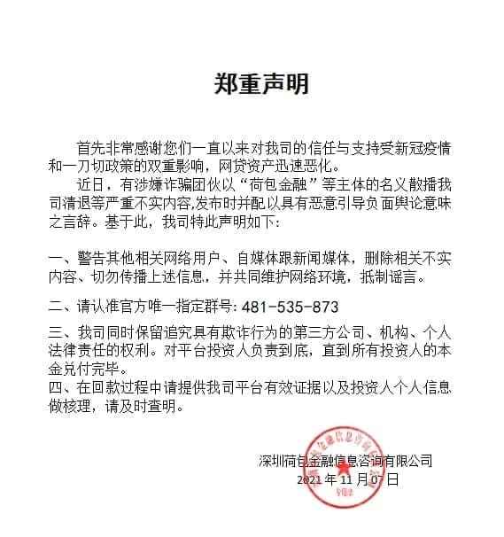 荷包金融最新動(dòng)態(tài)，今日消息一覽，荷包金融今日最新動(dòng)態(tài)概覽
