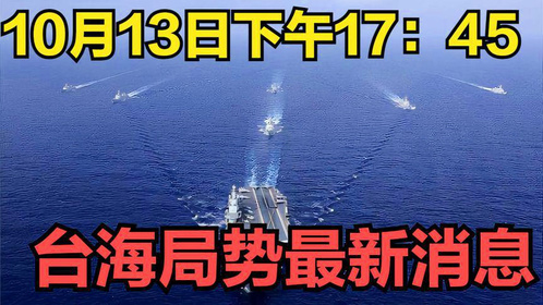 今日南海局勢最新消息，復(fù)雜多變的南海局勢及其影響分析，南海局勢最新動(dòng)態(tài)，復(fù)雜多變的影響分析