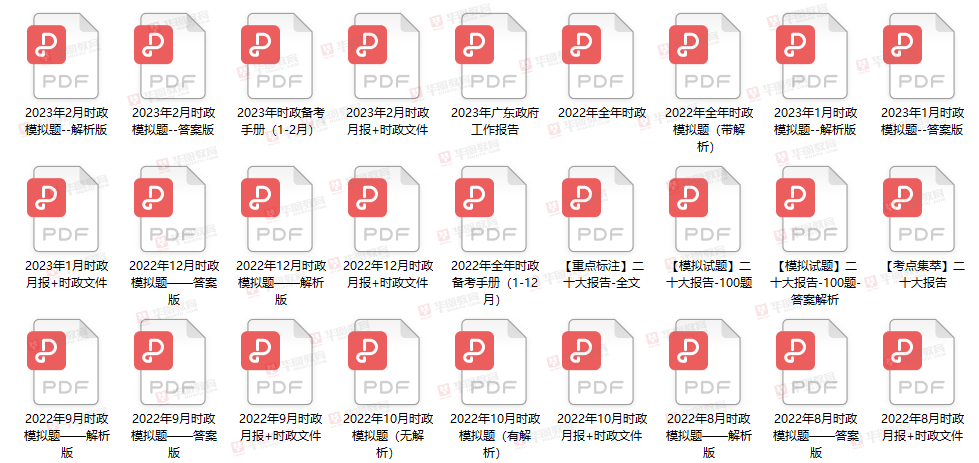 正版資料全年資料大全，一站式獲取優(yōu)質(zhì)信息的必備指南，正版資料全年大全，一站式獲取優(yōu)質(zhì)信息的必備指南