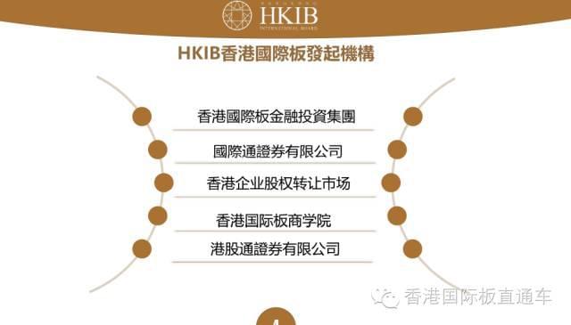香港掛牌與香港資料大全，探索與了解，香港掛牌與資料大全，深度探索與全面了解