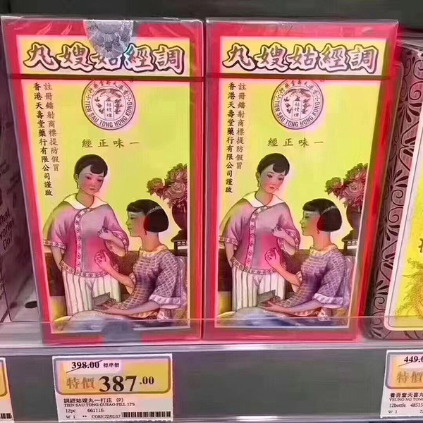 香港正宗六寶典免費大全，揭秘傳統(tǒng)智慧與預(yù)測的魅力，香港正宗六寶典揭秘，傳統(tǒng)智慧與預(yù)測的魅力免費大全