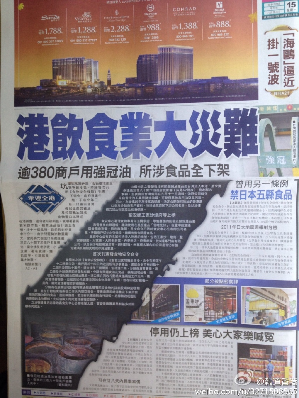 香港資料大全正版資料手機安裝指南，香港正版資料手機安裝指南，全面解析資料大全安裝步驟