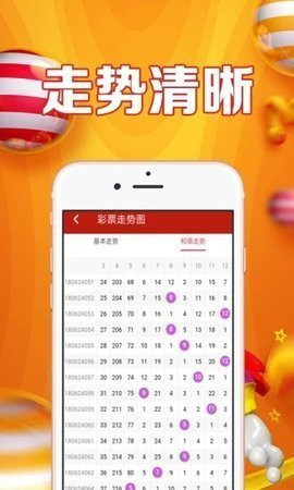 澳門管家婆-肖一碼：贏家的選擇，財富的保障